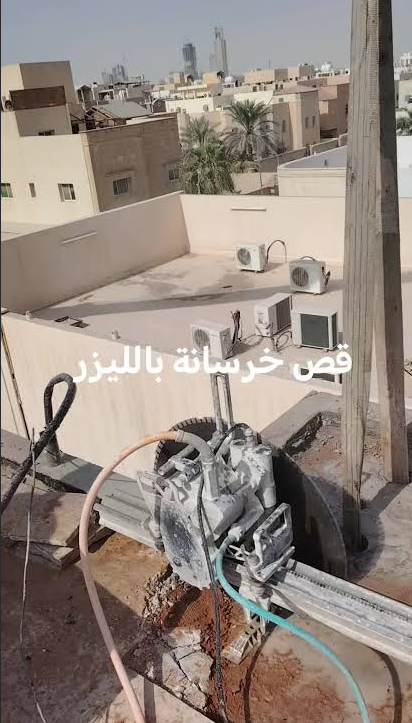 أحدث طرق قص خرسانة بالرياض بدون اهتزاز لسلامة المبنى | 0567918936